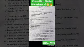 Class10th Maths Worksheet 2 20242025😳😳🔥🔥shorts ytshorts akankshaonlineclasses [upl. by Leynwad]