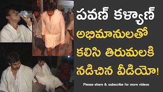 Telugu actor Pawan Kalyan walking to Tirumala exclusive video [upl. by Hogg297]