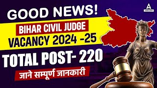 33rd Bihar Judiciary Vacancy 2024 LATEST UPDATE  Bihar PCS J Notification Date [upl. by Goodson]