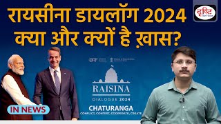 Raisina Dialogue 2024  InNews  Drishti IAS [upl. by Alric87]