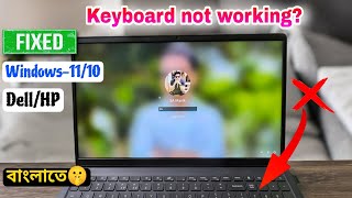 Keyboard Not Working  Laptop Keyboard Not Working  Keyboard Problem Windows 11  2024 Tricks [upl. by Bury630]