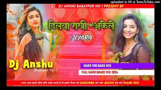 Dilwa Kekar Kekar Rakhi Ho Hard Vibration Mix Dj Anshu Vibrate Mix Song Bhojpuri 2024Dj [upl. by Yolanda]