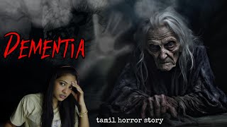 Dementia yaaro irukanghe  tamil horror story [upl. by Anitsej]