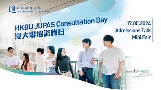 HKBU JUPAS Consultation Days 2024  Admission Talk [upl. by Relda350]