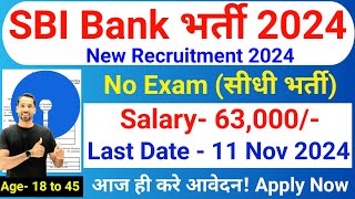 SBI Bank New Vacancy 2024  SBI Recruitment 2024  Latest Bank Job Vacancy 2024  Govt Jobs Nov 2024 [upl. by Akli]