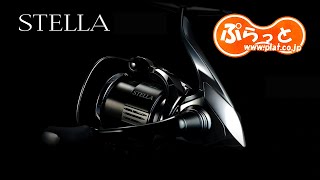 SHIMANO 2022 STELLA [upl. by Letney]