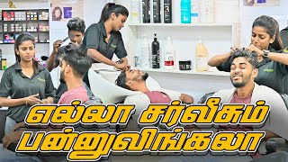 எல்லா சர்விசும் பண்ணுவிங்கலா  SARMESH COMEDY VIDEO  NAGAI 360 FIRE [upl. by Maidel]