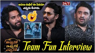 Nikhil Siddhartha amp Sudheer Varma Interview With Chandoo Mondeti  Appudo Ippudo Eppudo  247 FILMY [upl. by Aylatan]