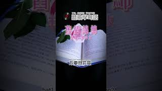 張學友《舊情綿綿》 Jacky Cheung香港流行音樂樂壇經典歌曲 香港經典金曲 聽歌學粵語廣東話 [upl. by Roon864]