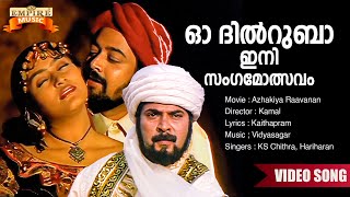 Oh Dilruba  Azhakiya Raavanan Movie Song  Kaithapram  Vidyasagar  KS Chithra Hariharan [upl. by Nylarac218]