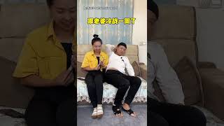 Coax her 15 seconds is enough to record real life Watch it and laugh again Funny couple Daily [upl. by Dietsche]