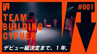 【本編 001】Team Building Cypher｜WARPs DIG｜Season 1｜vol1 [upl. by Enneite78]