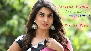 Sameera Sherief l Exclusive Photo Shoot Making Video Full HD  Ragalahari [upl. by Odlopoel629]