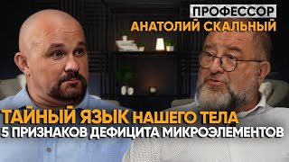 ПРАВДА О ВАШЕМ ПИТАНИИ КАК ДОЖИТЬ ДО 50 Витамины  ЗОЖ  Добавки  Здоровье  Полезные продукты [upl. by Goulet]