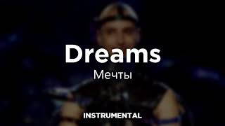 🎵 VITAS  Dreams  Мечты Instrumental  2001 [upl. by Annibo]