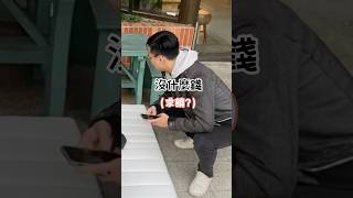 沒錢還敢出來街訪？！床墊 歐巴年糕床 街訪 西門町 信義區 挑戰 [upl. by Finah]