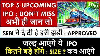 New Ipo Coming In 2024  Upcoming Ipo 2024  New Ipo News Latest Part 4 [upl. by Acinehs]