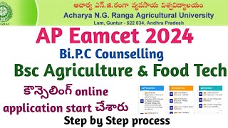 AP Eamcet 2024 Bsc agriculture counselling dates released  AP Eamcet Bipc counselling dates 2024 [upl. by Netsyrk85]