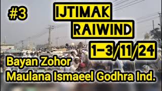 Bayan Zohor Ijtimak Raiwind 2024 Maulana Ismaeel Godhra [upl. by Nerrot670]