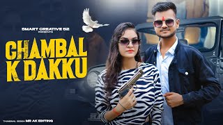 Chambal Ke Dakku  Masoom Sharma  Jitne bhi baithe gadi mein  Swara Rahul  Badmashi Dj song [upl. by Martreb]