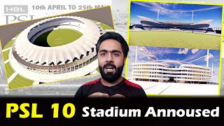 PSL 10 2025 new update from PCB  psl 10 kab hoga  psl 10 2025 schedule Pakistan Cricket News [upl. by Castra]