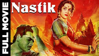 Nastik 1954  Superhit Classic Movie  नास्तिक  Ajit Nalini Jaywant [upl. by Riva267]