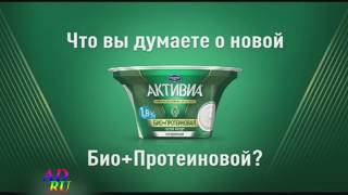 Activia TV commercials [upl. by Kedezihclem597]