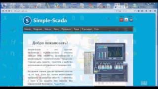 ПЛК ОВЕН 100 КМSimple Scada от Анатолия Петренко [upl. by Elehcin76]