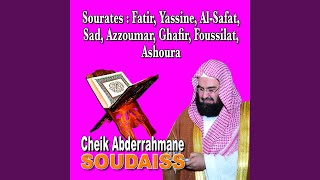 Sourate Yassine [upl. by Jason]