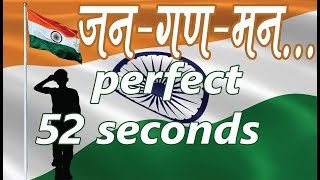 जनगणमनjanganmannational anthem in perfect 52 secondseasy voice to sing together [upl. by Schalles]