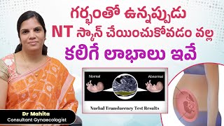 Why NT Scan Is Needed During Pregnancy  Importance Of NT Scan  Mythri Sri Fertility Centre [upl. by Nomyt]