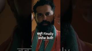 नेहमीचा आपुलकीचा प्रश्न bhadipa marathi aaianime bhadipashorts diwali2024 diwalispecial [upl. by Novihc]