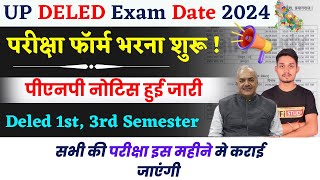 UP DELED 1st 3rd Semester Exam Date 2024  Deled exam 2024  BTC Exam Date 2024  HiFi study [upl. by February]