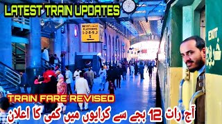 TRAIN FARES REVISED FROM 21ST MAY 2024 I LATEST TRAIN UPDATES I TRAIN NEWS I FARE UPDATES I [upl. by Adiaroz]