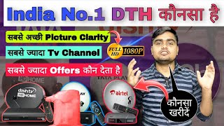 India No1 DTH कौनसा है Best Picture Quality सबसे ज़्यादा Tv चैनल सबसे ज़्यादा Offer Best DTH [upl. by Allcot]