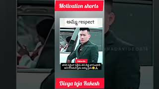 mother loveDR Divya teja Rakesh motivation shorts youtubeshorts trendingshorts [upl. by Thorndike]