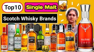 10 Single Malt Scotch Whisky Brands Name List with CountryOrigin Best Whisky Whiskies Whiskey [upl. by Roselle]