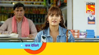 Ziddi Dil Maane Na  ज़िद्दी दिल माने ना Ep 18  Coming Up Next [upl. by Klina865]