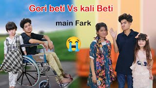 Gori Beti vs Kali Beti main Fark  heart touching  Moral Story  MoonVines [upl. by Hgielar]