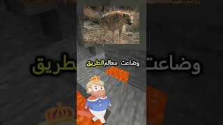 dancewithpubgm music remix قصة سامي مغامرات طبيعة بقاء قصة سامي [upl. by Richard]