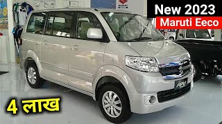 New Eeco 2023 Model 🔥 Launched Price Features HINDI [upl. by Pancho157]