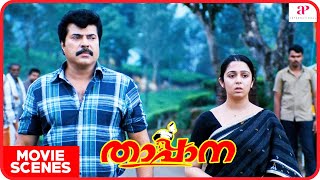 താപ്പാന  Thappana Malayalam Movie  Mammooty  Charmy Kaur  Murali Gopy  Vijesh  Sadiqque [upl. by Pace375]