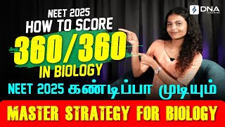 TOP TIPS TO SCORE 360360 IN NEET BIOLOGY  ULTIMATE STRATEGY GUIDE FOR NEET 2025 biology ncert [upl. by Eedak]