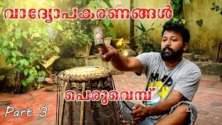 Palakkad vlogs PeruvembaKerala percussion village How is a mridangam madechenda making [upl. by Clifford]