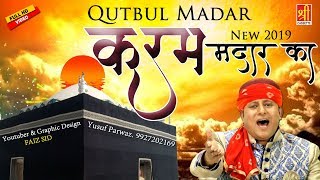 New Qawwali 2019 क़ुत्बुल मदार करम नज़र के कीजिये  Karam Madaar Ka  Yusuf Parwaz Dam Madaar Qawwali [upl. by Jeremie735]