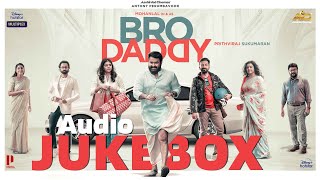 BRO DADDY Audio Jukebox  Mohanlal  Prithviraj Sukumaran  Deepak Dev  Meena  Kalyani [upl. by Nnylacissej19]