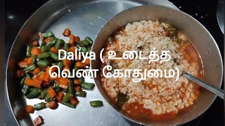 🟢 Daliya for weight loss  உடைத்த கோதுமை சாதம் [upl. by Enoyrt945]