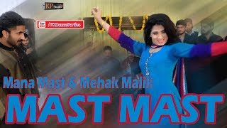 MEHAK MALIK amp MANA MAST  SPECIAL DANCE PERFORMENACE 2018 [upl. by Aiuqat]