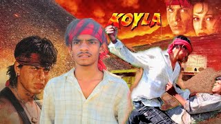 Koyla Movie Fight Scene  Shahrukh Khan  Amrish Puri  Action Spoof  Old Hindi Movie [upl. by Aramoiz]