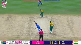 India Vs South Africa Final Match  Ind vs Sa Final Highlights 2024  India Won T20 World Cup 2024 [upl. by Tak190]